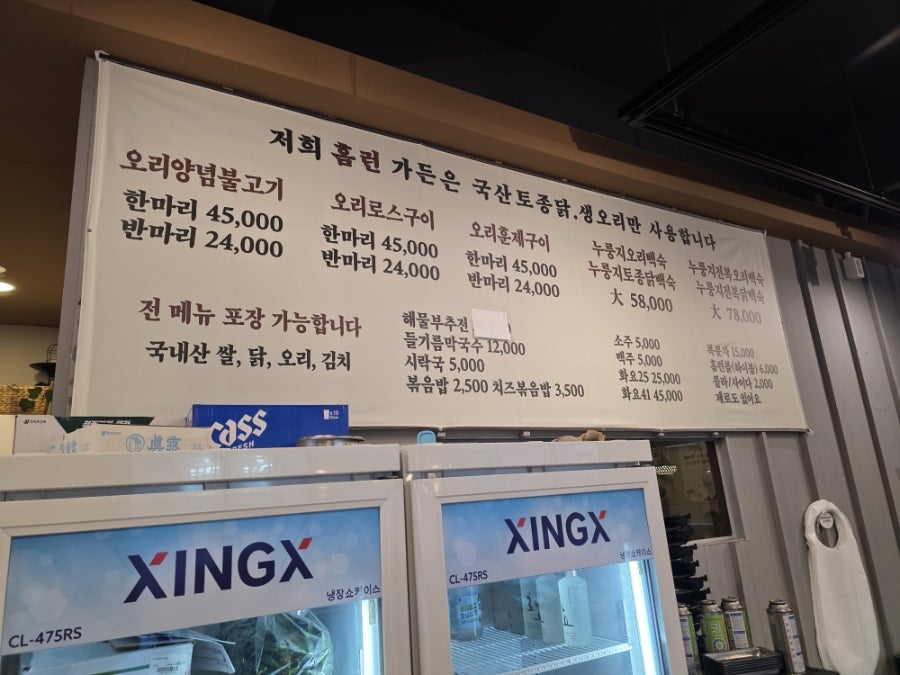 홈런가든 옥동직영점 사진 6