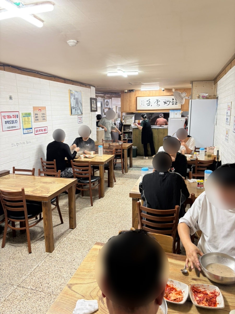 이모네 사진 4