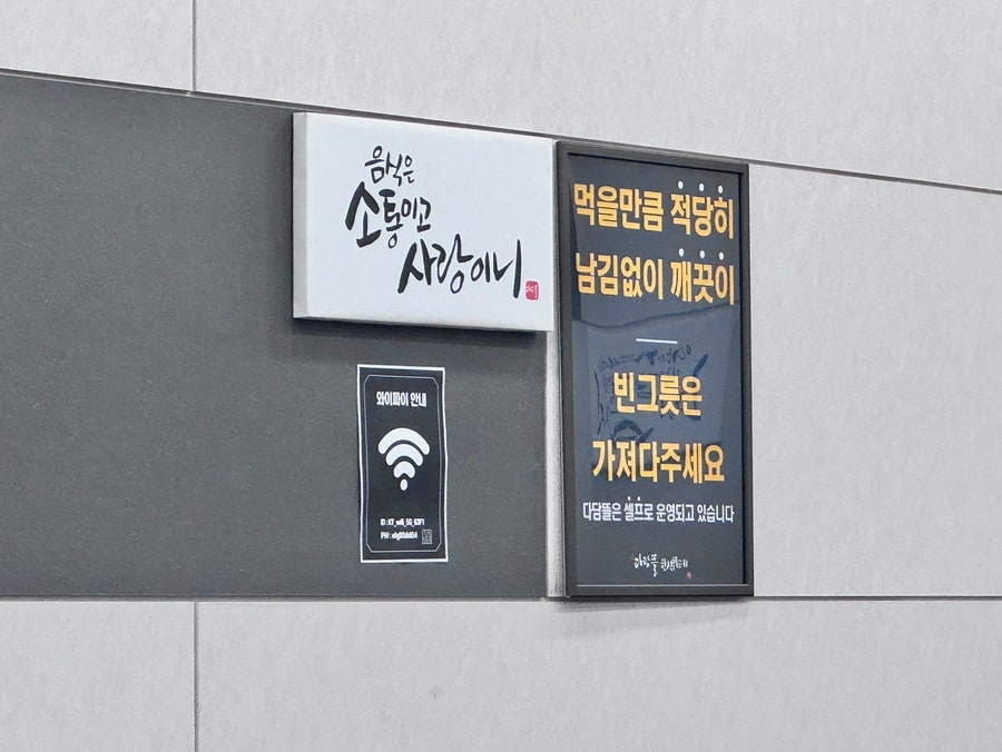 다담뜰한식뷔페 경산점 사진 5