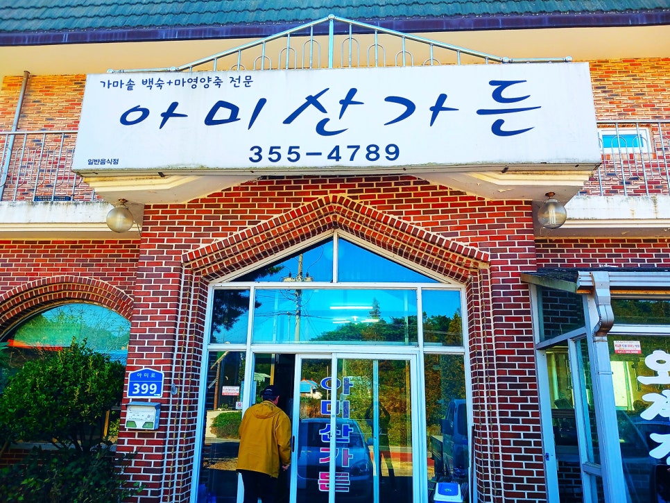 다불산 사진 6