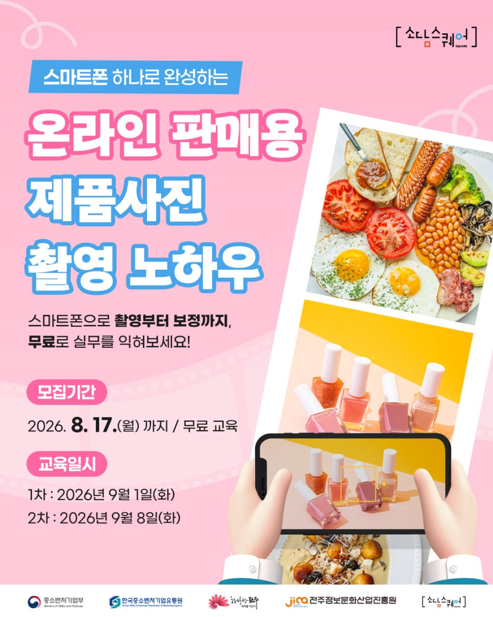 소담 사진 1