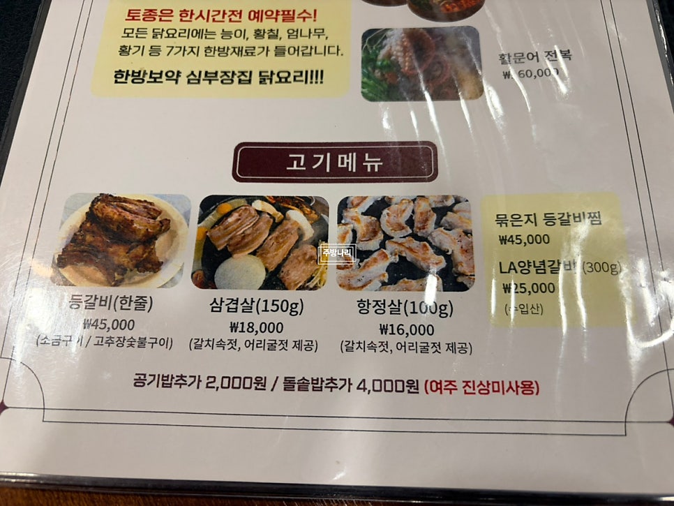 심부장사표쓰고차린집 신현점 사진 5