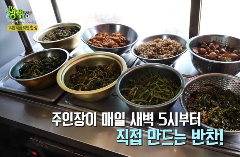 백반식당 사진 4