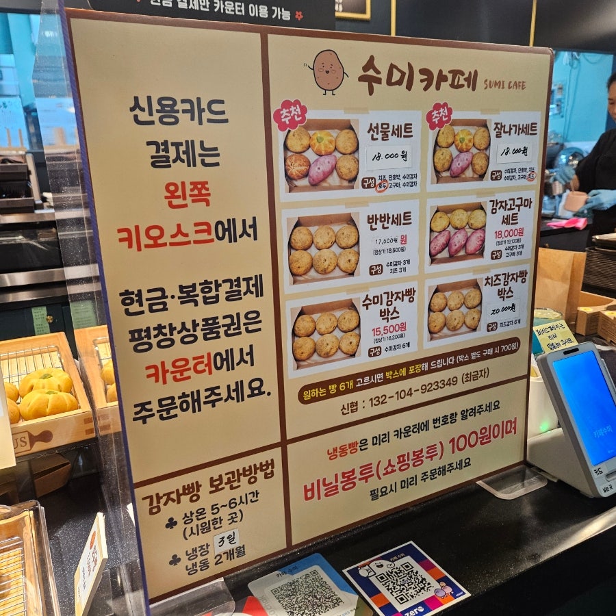 수미카페 사진 3