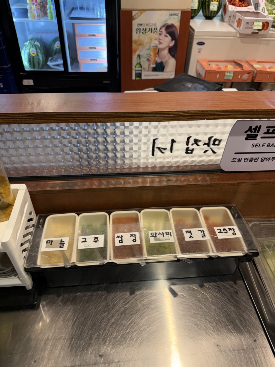 스뎅식당 사진 2