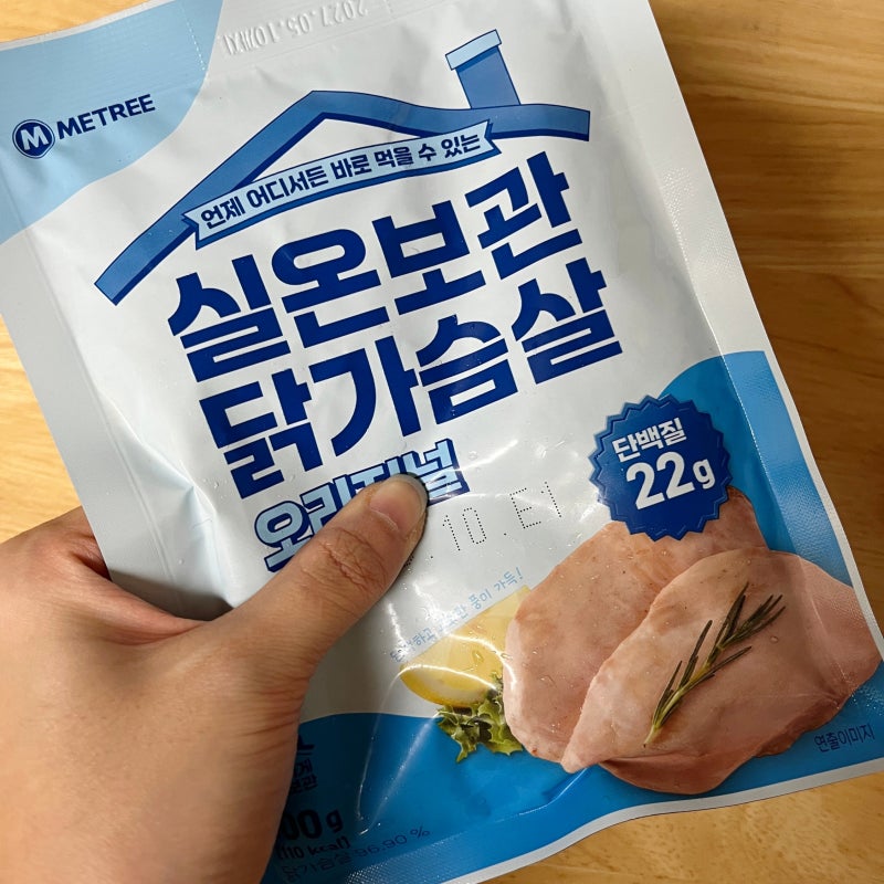 다이어트 단백질 식단_미트리 실온보관 닭가슴살