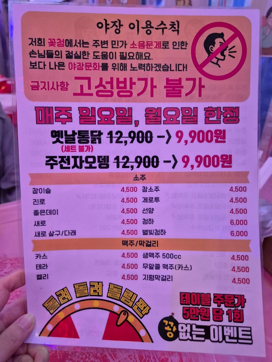 꽃청 대명점 사진 5