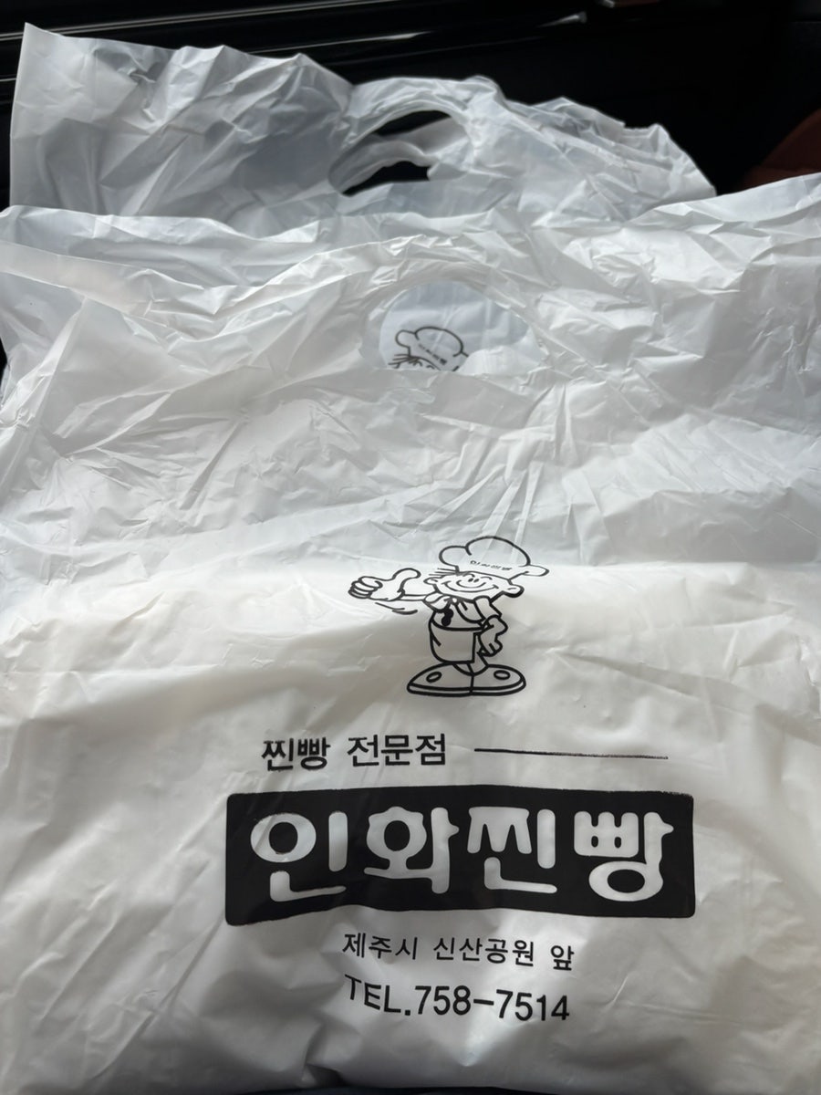 인화빵집 사진 6