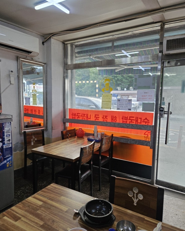장터순대국 사진 5
