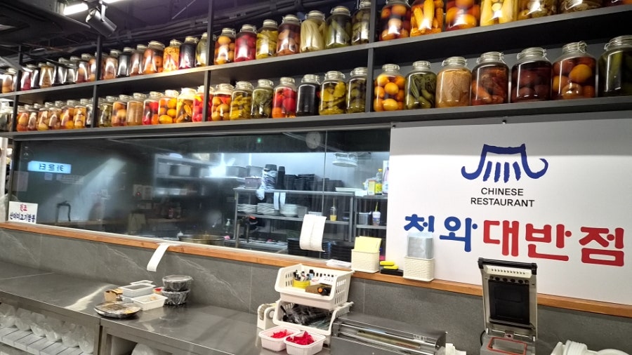 청와대반점 사진 4