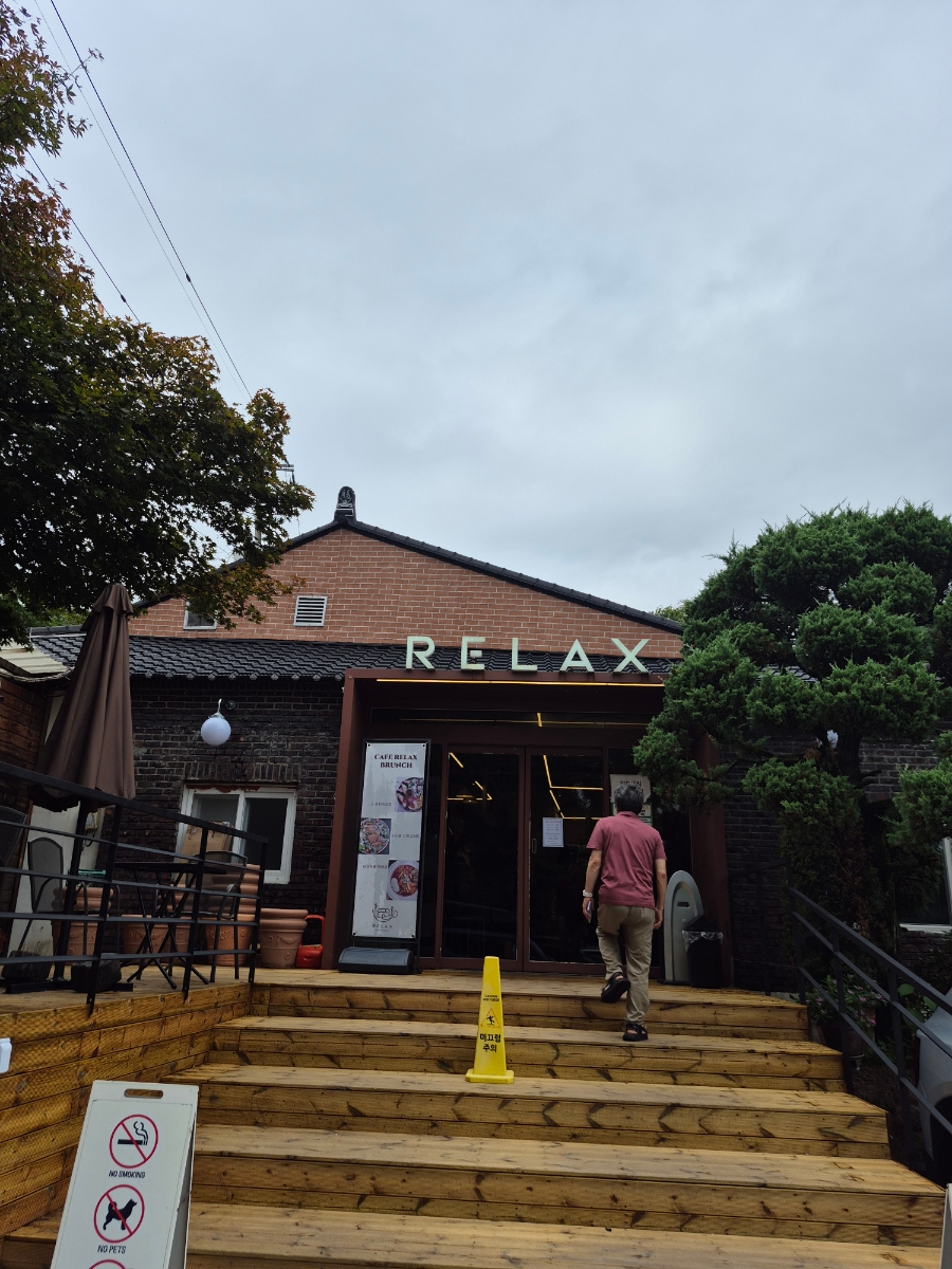 미림산장 사진 2