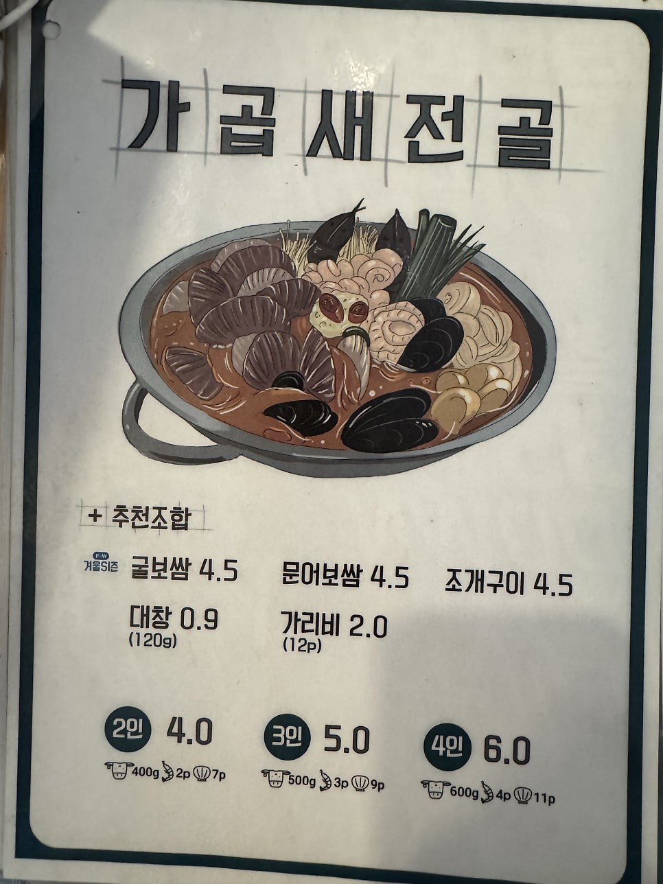 미술공방 남포동본점 사진 4