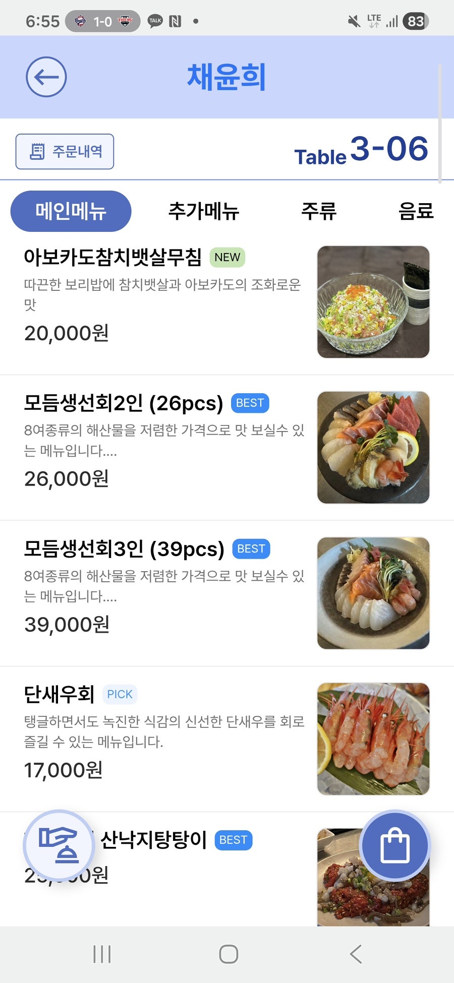 채윤희 사진 5