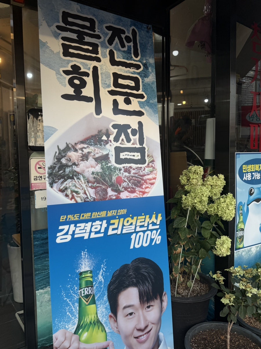 부자감포회수산 사진 3
