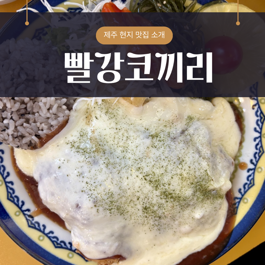 빨강코끼리 사진 1