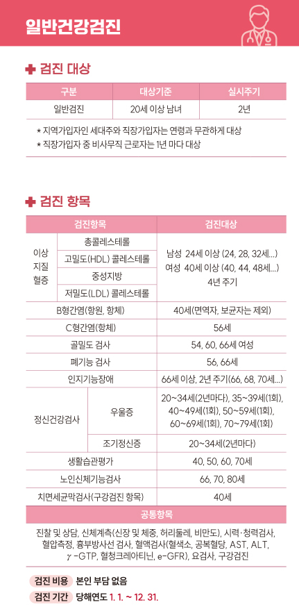 사리원면옥 본점 사진 2