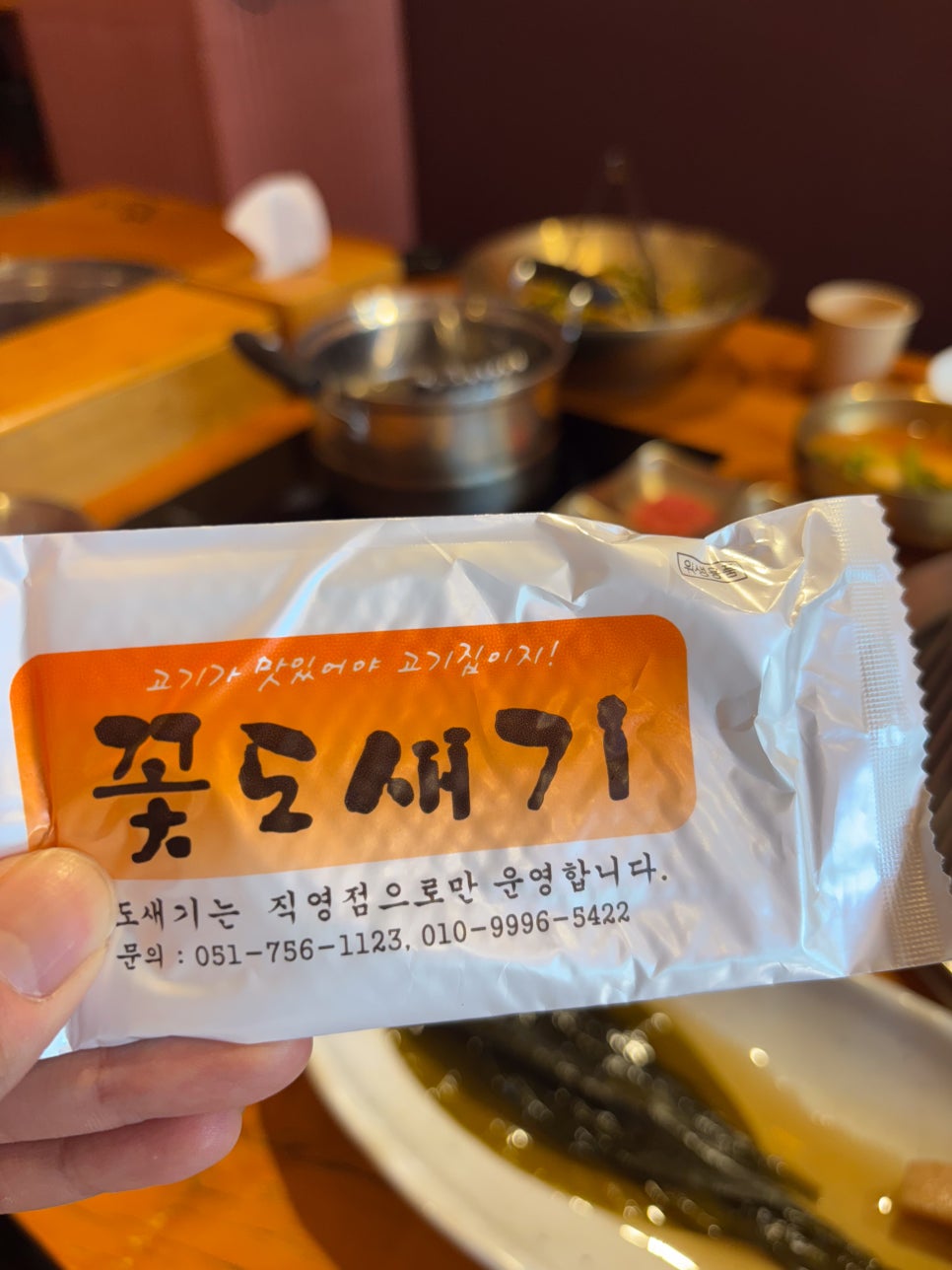 꽃도새기 센텀점 사진 5