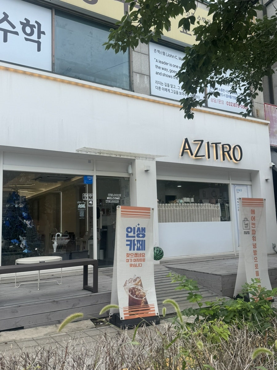 Ajiteuro photo 2