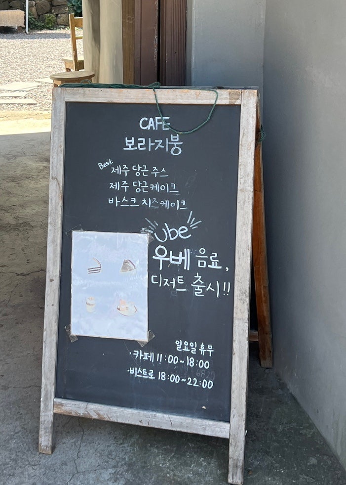 보라지붕 사진 5