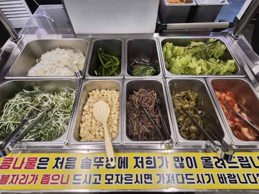할매솥뚜껑삼겹살 검단왕길점 사진 3