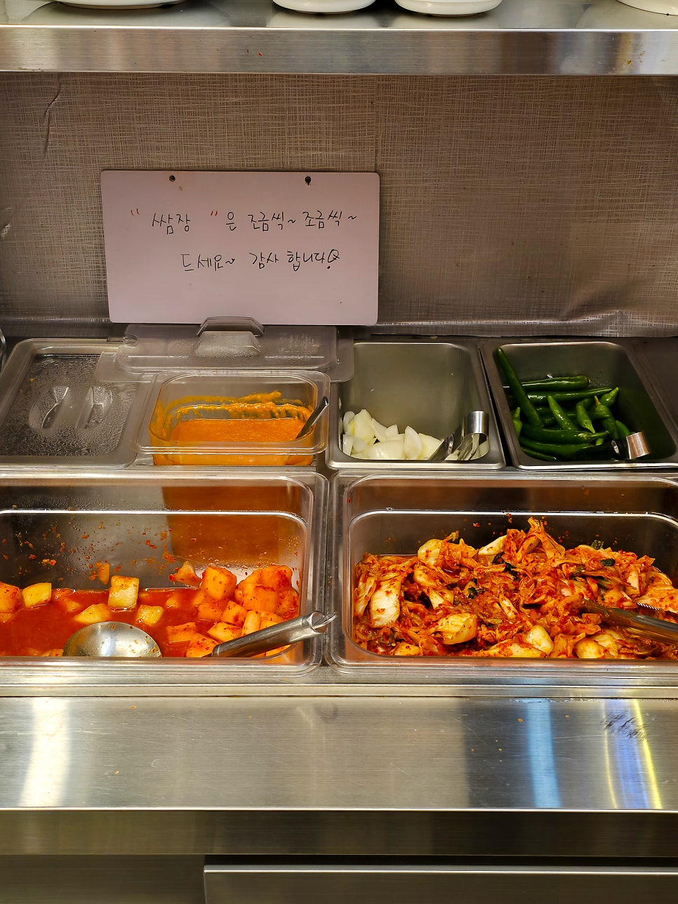 한양감자탕 순대국 다산점 사진 6