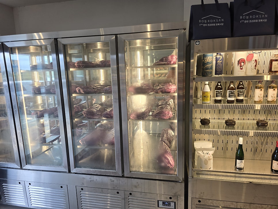 본록산 사진 3