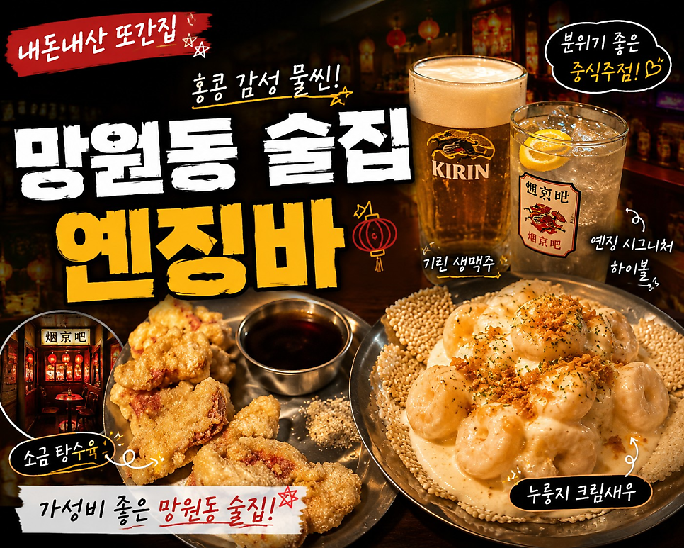 옌징바 사진 1