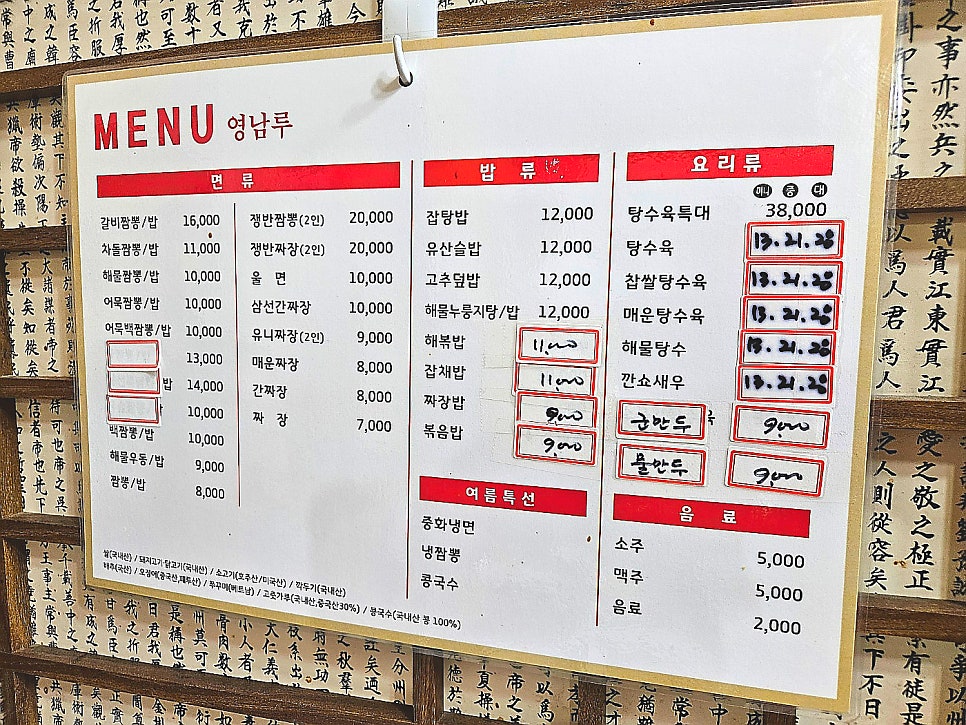 영남루 사진 5