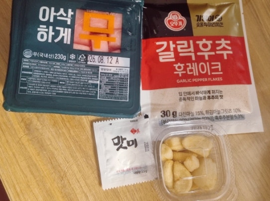 기영이숯불두마리치킨 대전가오점 사진 6