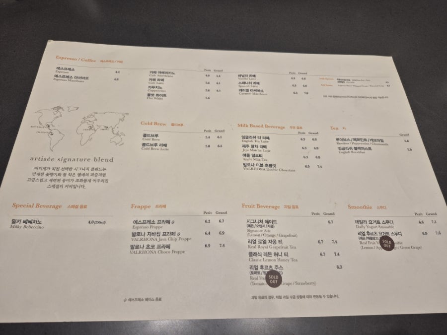 아티제 이대서울병원점 사진 4