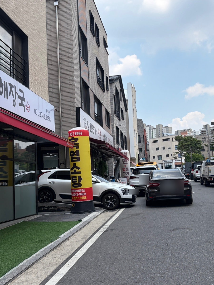 장원면가 동탄본점 사진 4