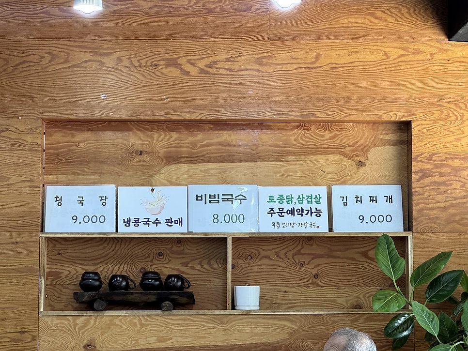 풍물보리밥 사진 5