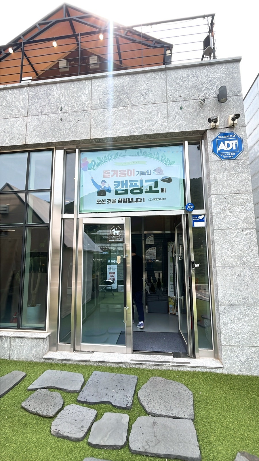 캠핑고by바베큐팩토리 사진 4