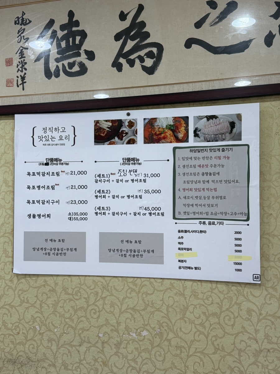 하당일번지 사진 5