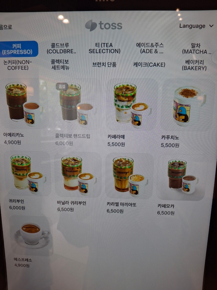콜렉티보 사진 5
