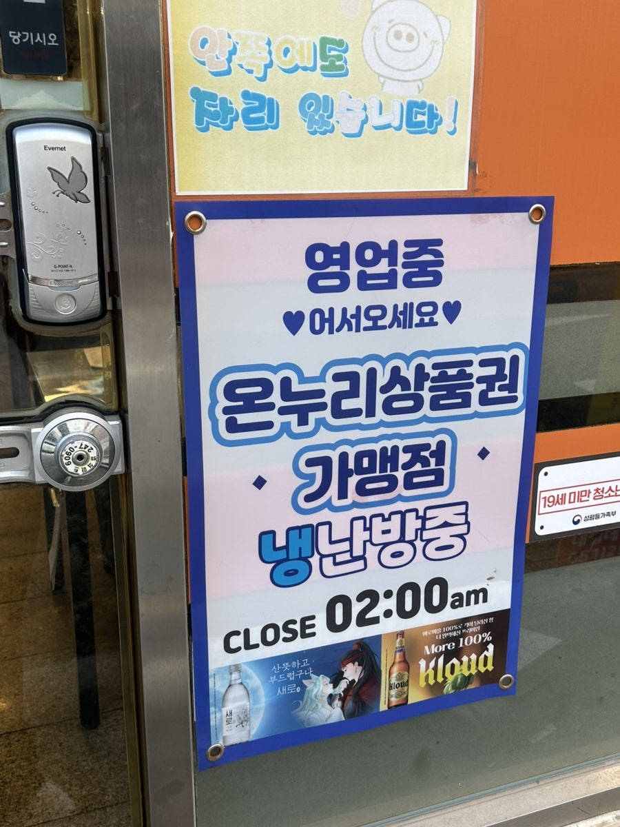 내껍데기돌리도 사진 3