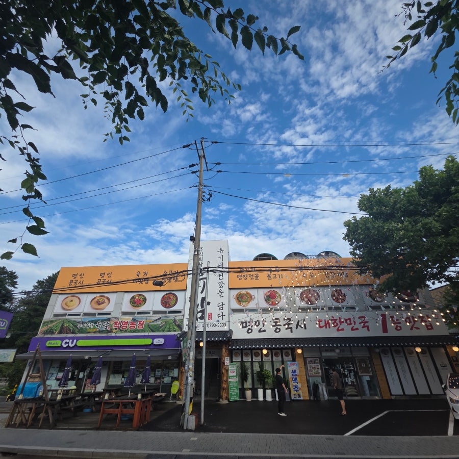 유담 사진 1