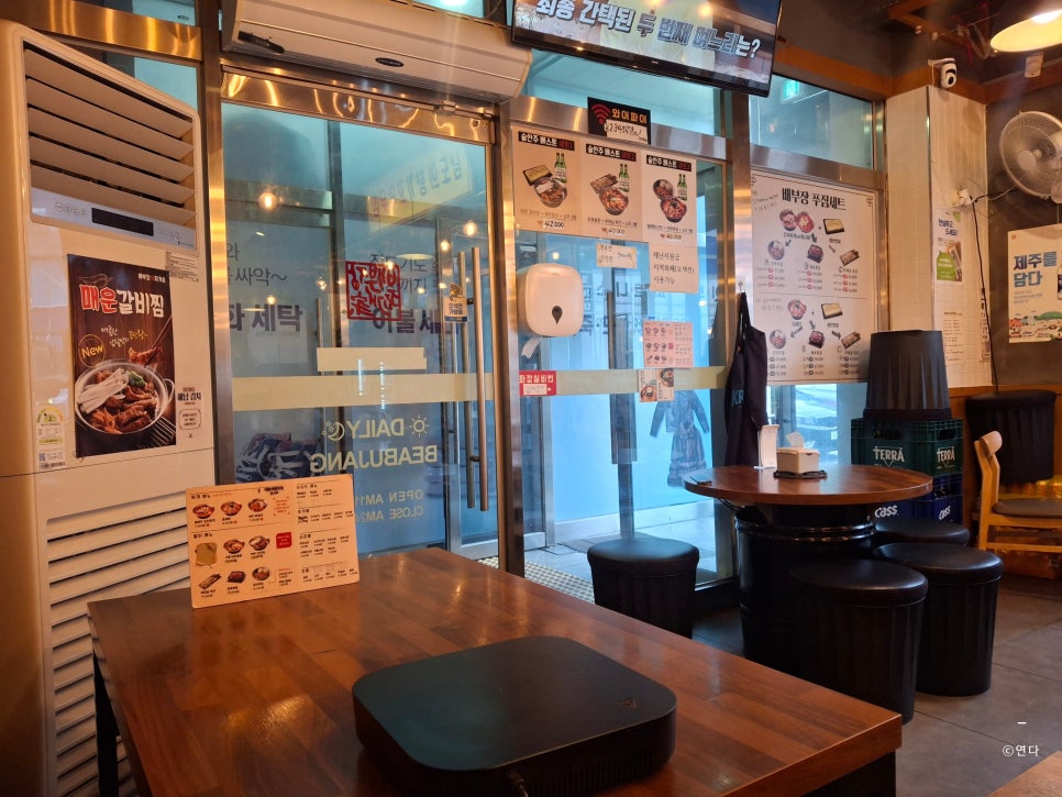 배부장찌개 오산세교점 사진 6