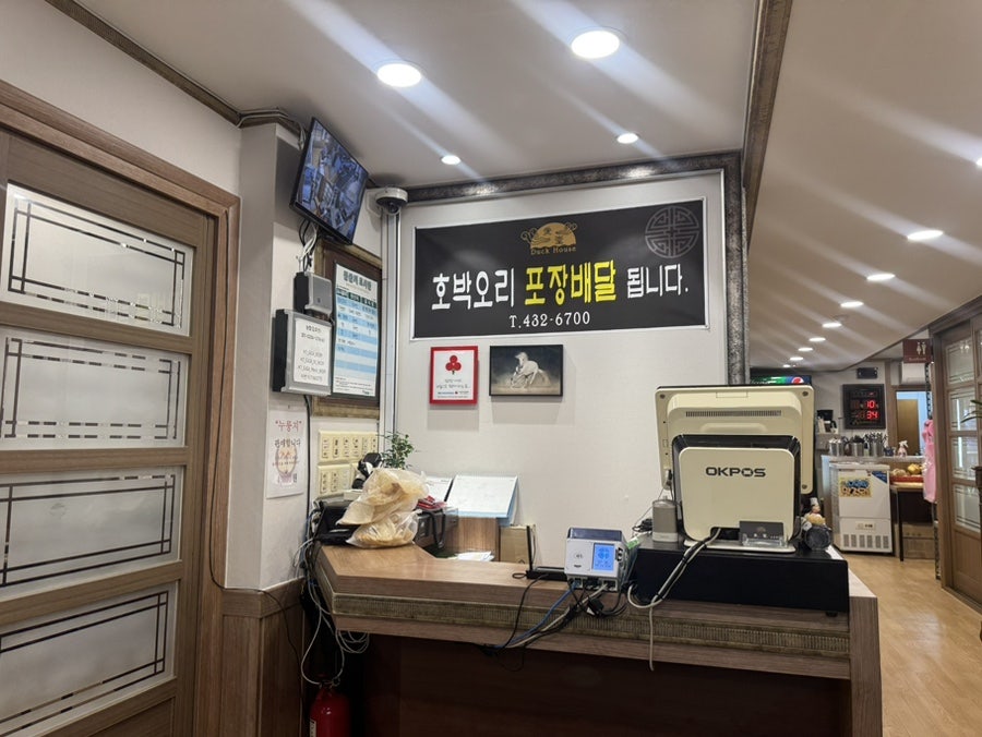 애당 사진 4