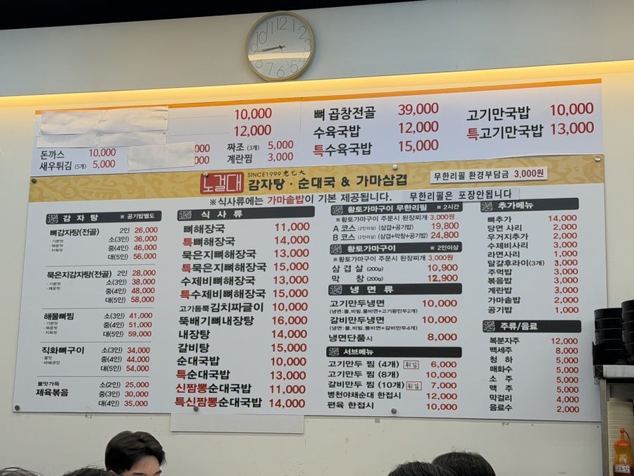 가마솥 사진 4