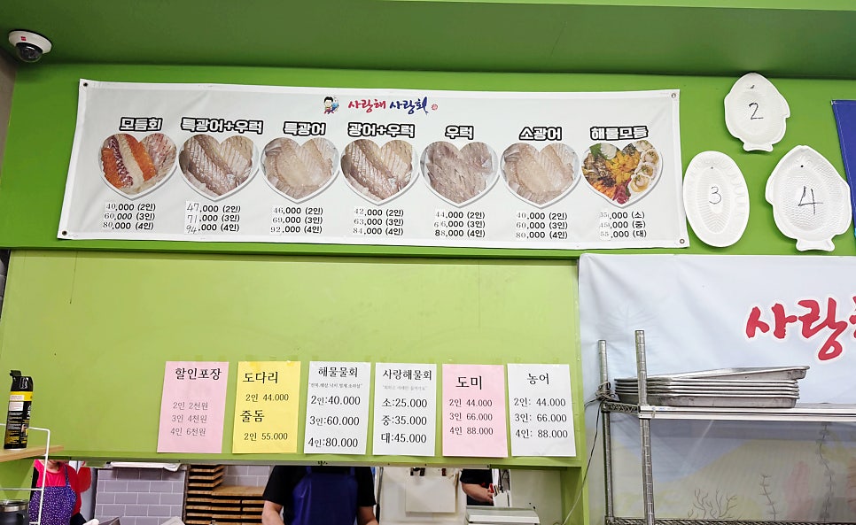 사랑해사랑회 양곡점 사진 5
