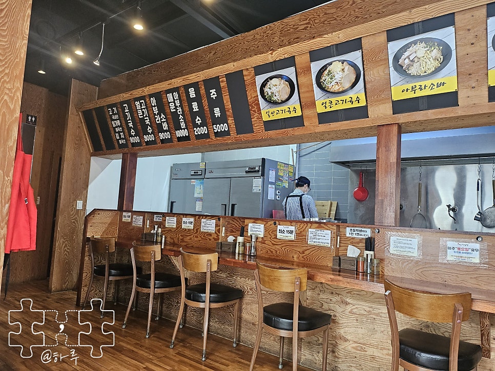 한창희천하일면 방학역점 사진 2