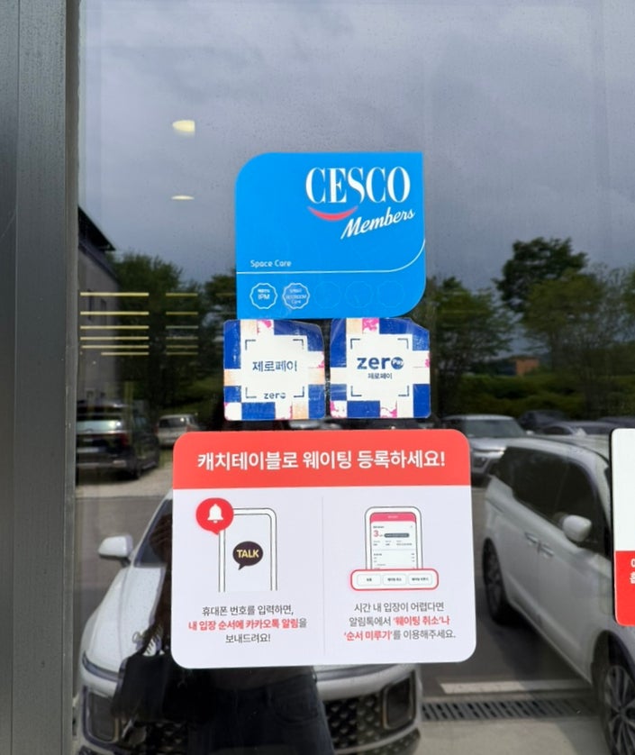 춘산식당 사진 4