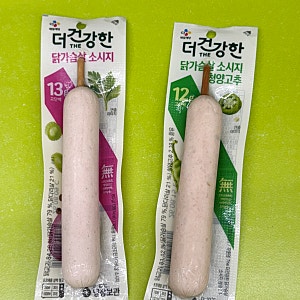CU 편의점 신상 더 건강한 닭가슴살 소시지 청양고추 후기