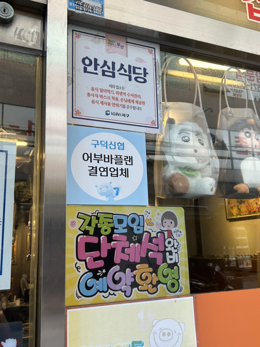 내껍데기돌리도 사진 2