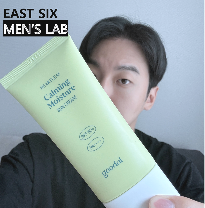 올리브영 선크림 1+1로 산 구달 어성초 수분 선, 순한 거 찾던 민감성 피부 한달 후기