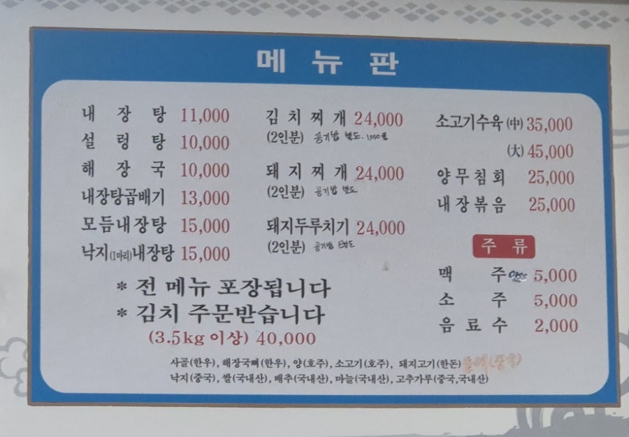 바보온달 사진 5