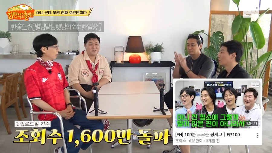 분식집 사진 2