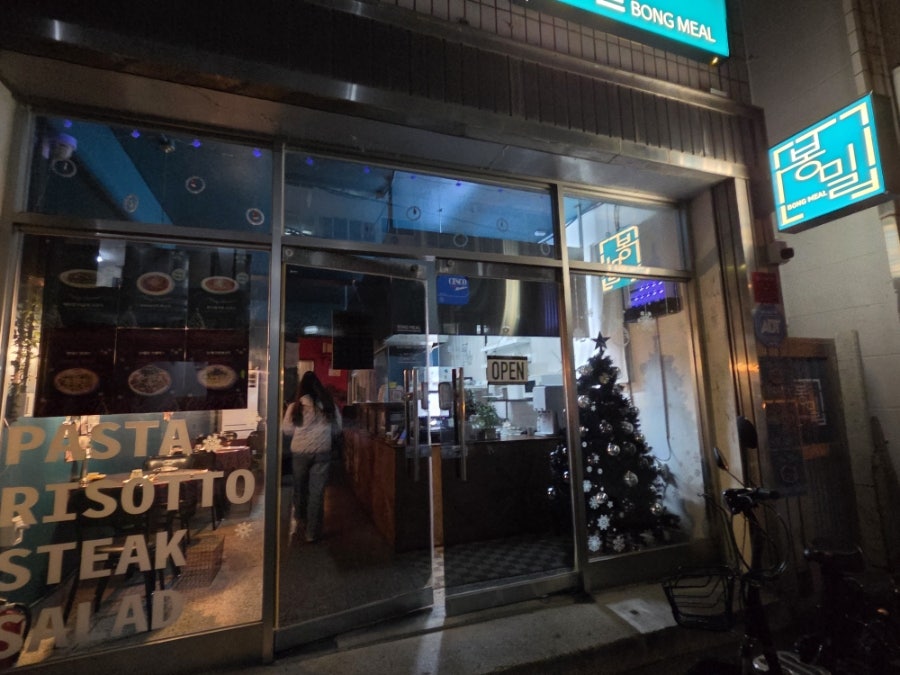 봉밀 사진 4