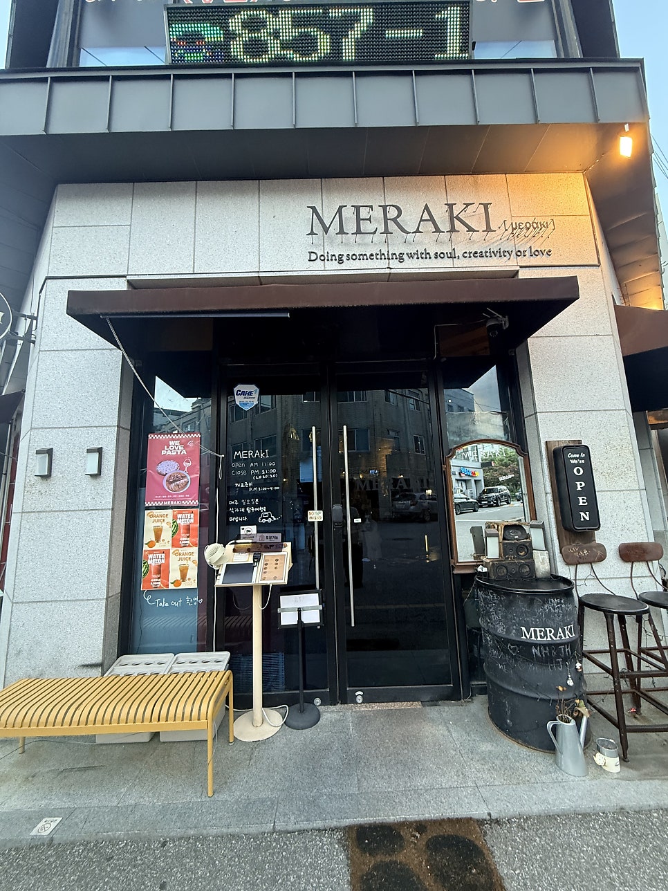 메라키 사진 2